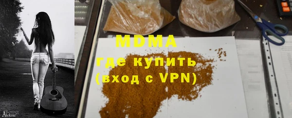 таблы Бугульма